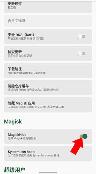 赛马娘手游繁体字版4